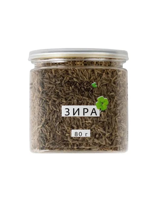 Зира