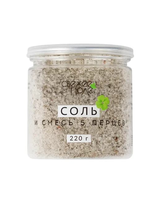 Соль и смесь 5 перцев