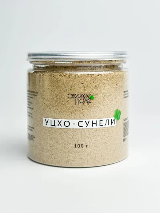 Уцхо-сунели