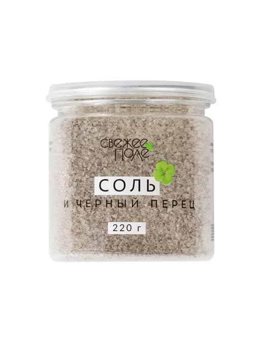 Соль и черный перец