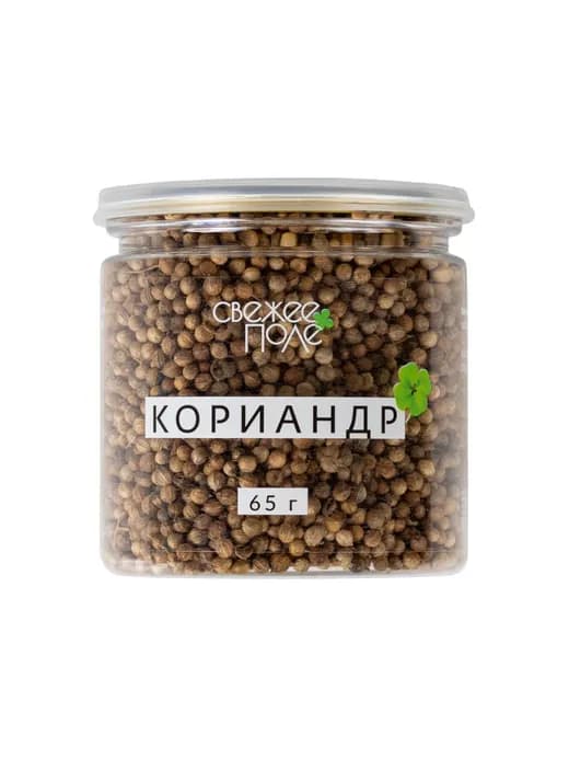 Кориандр целый
