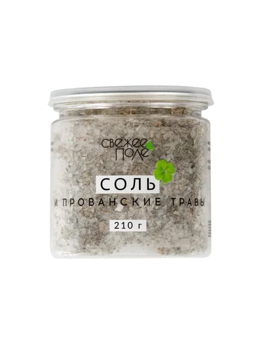 Соль и прованские травы