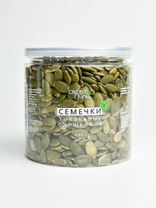 Тыквенные семечки очищенные