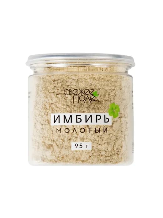 Имбирь молотый