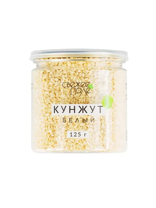 Кунжут белый