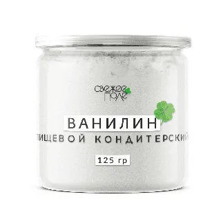 Ванилин