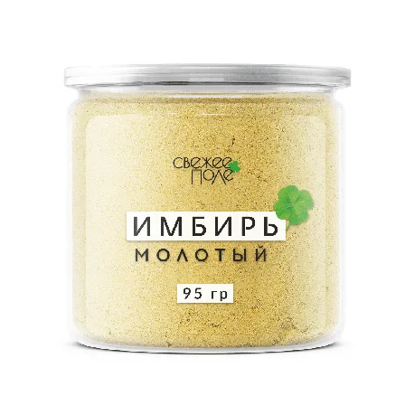 Имбирь
