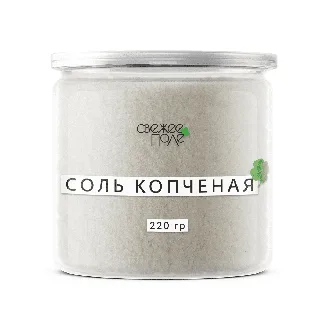 Соль копченая