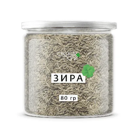 Зира