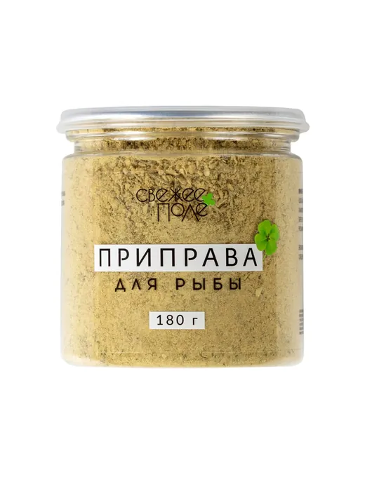 Приправа для рыбы