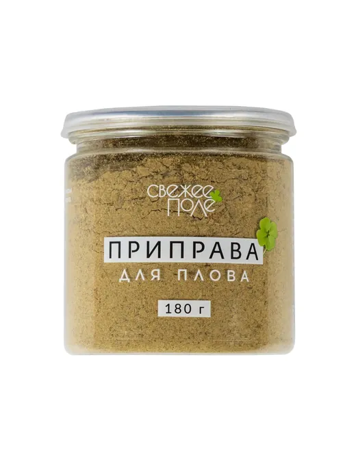 Приправа для плова