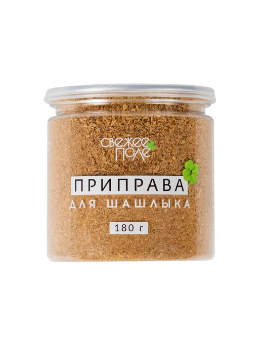 Приправа для шашлыка
