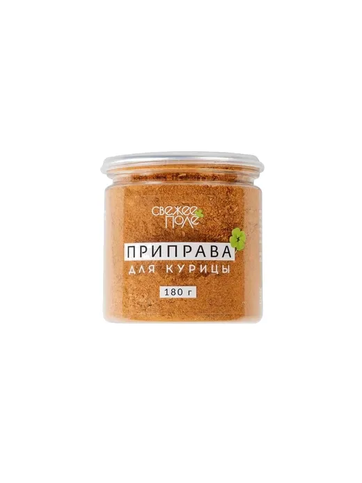 Приправа для курицы