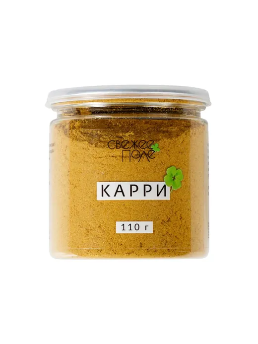 Карри