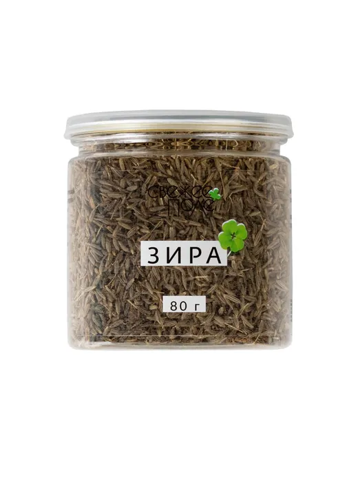 Зира